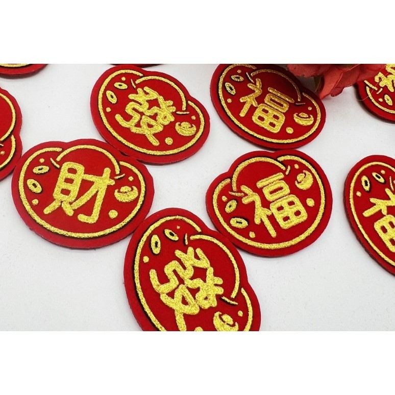 Miniature gold ingots, small lucky characters, thick stiff felt 迷你小元宝小福字发财 (4030L) - Image 3