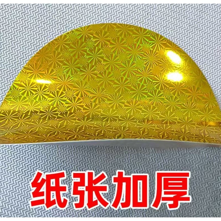Gold laser-cut round paper card craft round bottom folding tower cardboard 金色镭射圆纸片卡手工圆底折塔纸板 (4037L) - Image 3