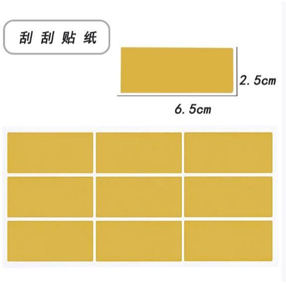 Rectangle Scratch Off Stickers–DIY Stickers for Gender Reveal DIY Lottery| Reward Programs | Scratch Tickets(3184L) - Image 11