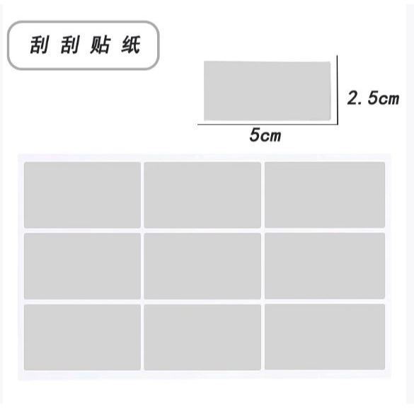 Rectangle Scratch Off Stickers–DIY Stickers for Gender Reveal DIY Lottery| Reward Programs | Scratch Tickets(3184L) - Image 13