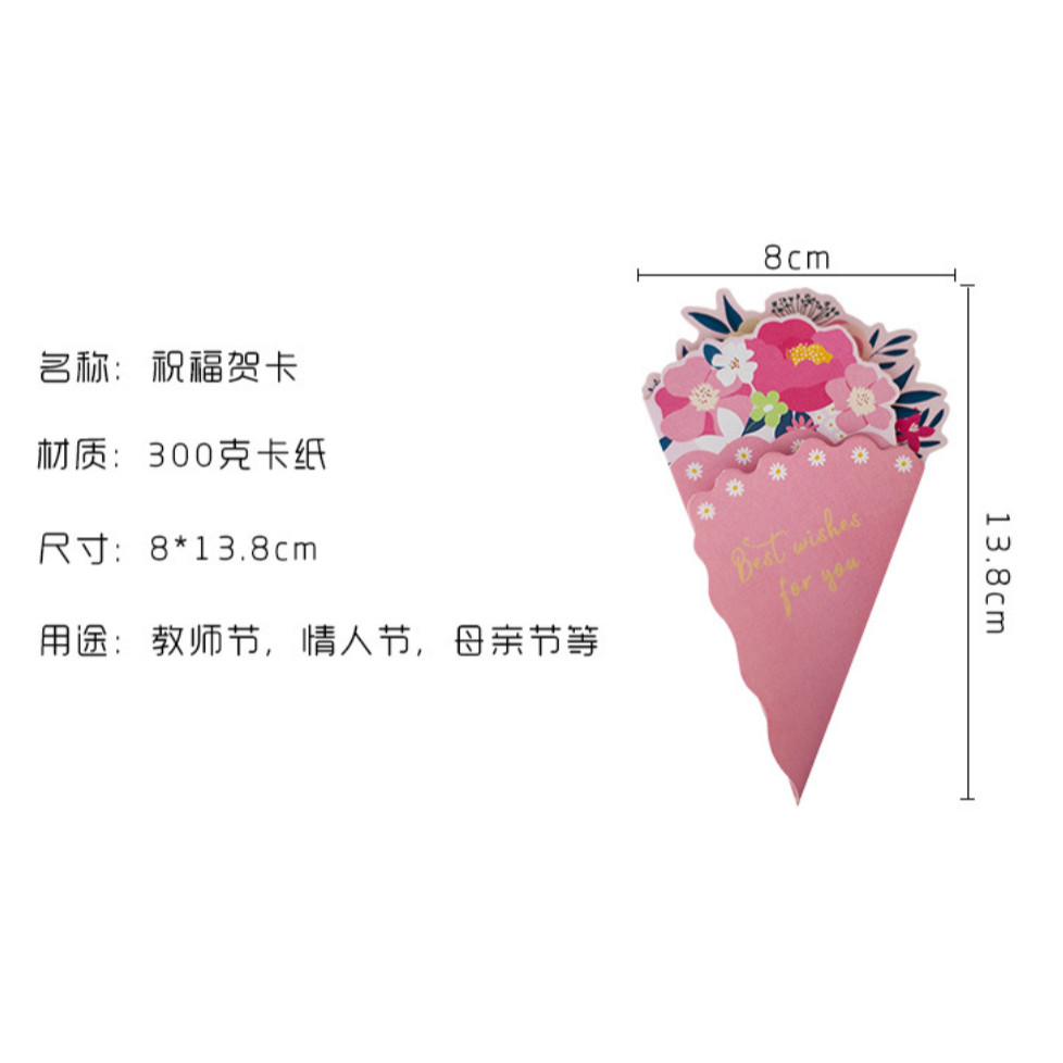 1pc Creative Festival Greeting Card Thank You Teacher Days Gratitude Blessing Card Gift Message Card花束鲜花贺卡(2404L) - Image 7