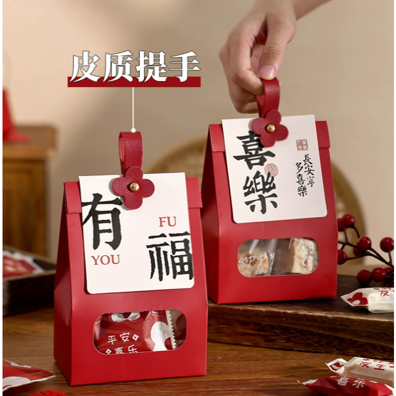 Small Packaging Gift Bags Self-Sealing Kraft Paper Sweets Packaging Box Gift Box (4017L) - Image 8