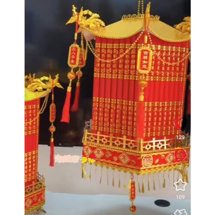 Plastic Golden Dragon and Phoenix Double-Sided 3D Ornament 塑料金龙凤凰双面立体摆件 (4032L) - Image 4