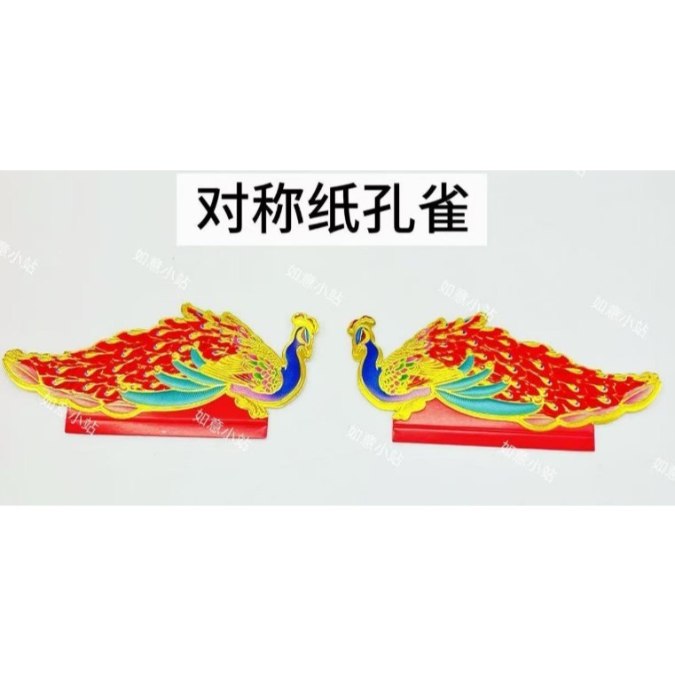 New colorful symmetrical peacock feather origami tower decoration 七彩对称孔雀羽毛装饰折纸折塔装饰(4036L) - Image 4