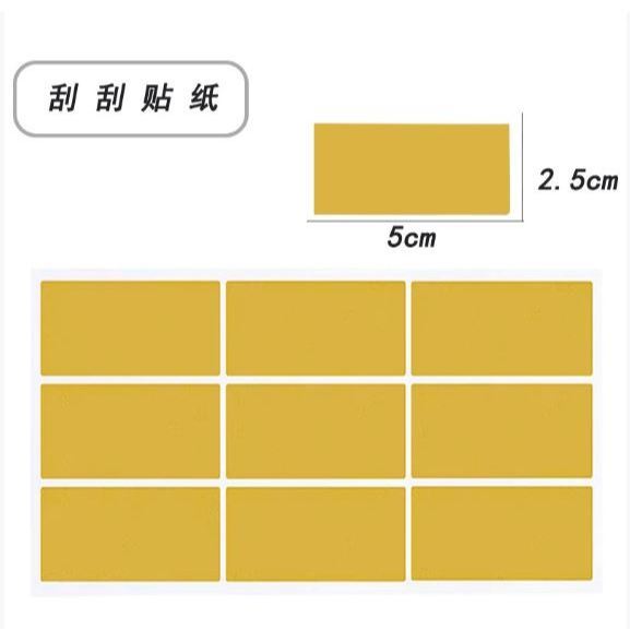 Rectangle Scratch Off Stickers–DIY Stickers for Gender Reveal DIY Lottery| Reward Programs | Scratch Tickets(3184L) - Image 10