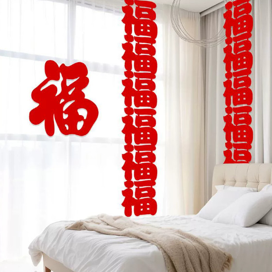 New Year's Day decor ornaments, Spring Festival hangings, New Year's goods, small lanterns, and hanging ornaments(3187L) - Image 4