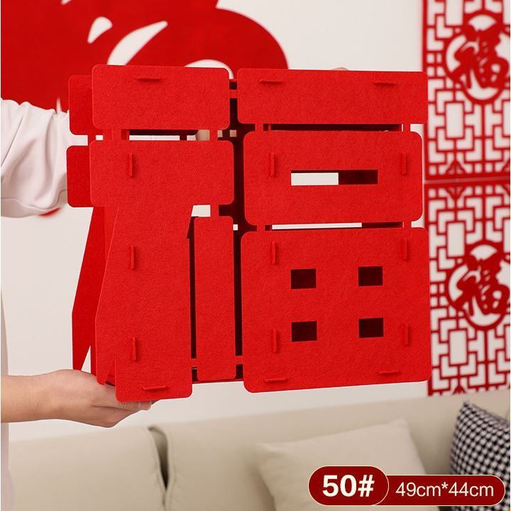New Year Dec 3D Lucky Character Home Decorations Moving in Celebration Festive Chinese Couplets Non-Woven Fabric(3194L) - Image 9