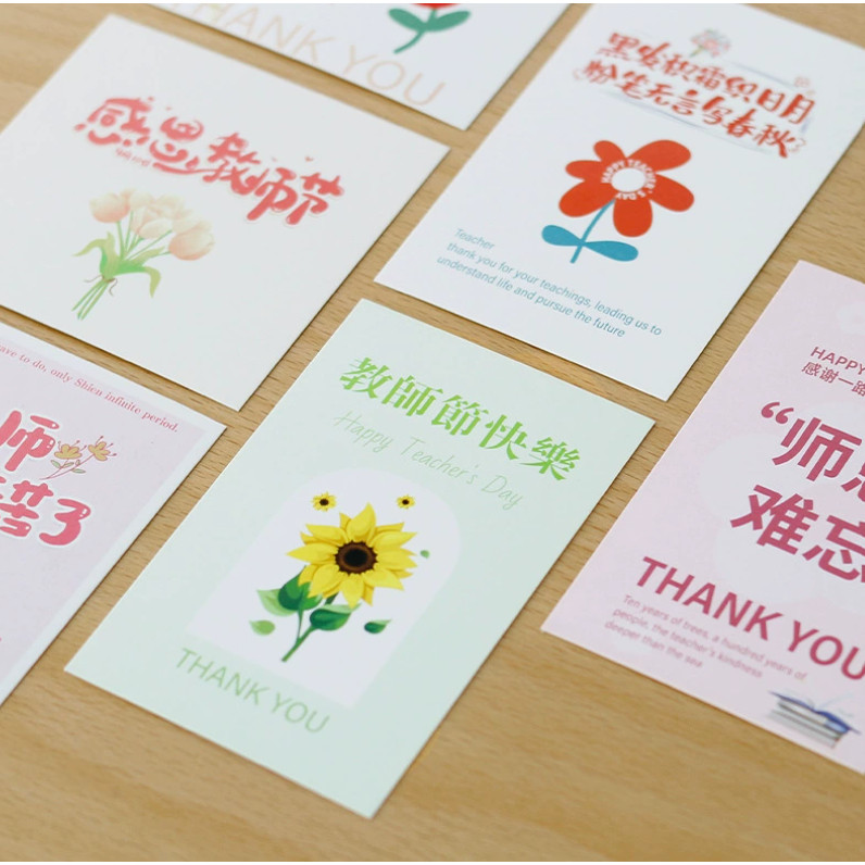 Flower shop, Teacher's Day greeting cards, flowers, gifts, bouquets, and cards教师节祝福贺卡 (4046L) - Image 3