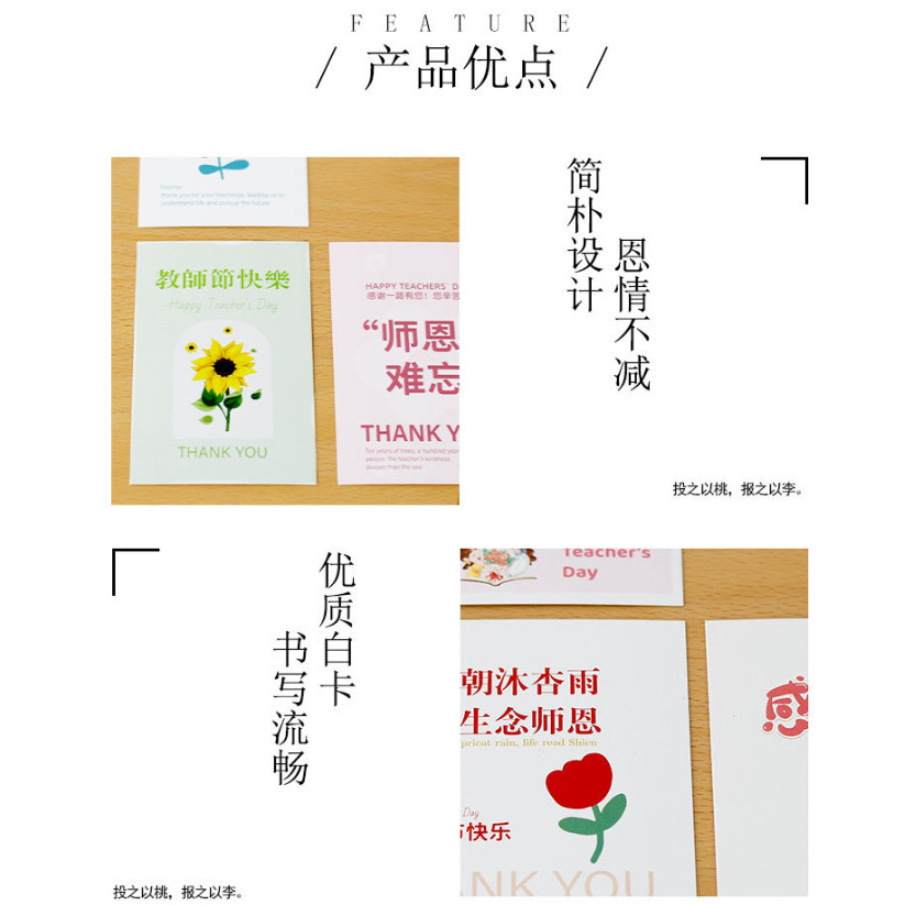 Flower shop, Teacher's Day greeting cards, flowers, gifts, bouquets, and cards教师节祝福贺卡 (4046L) - Image 6