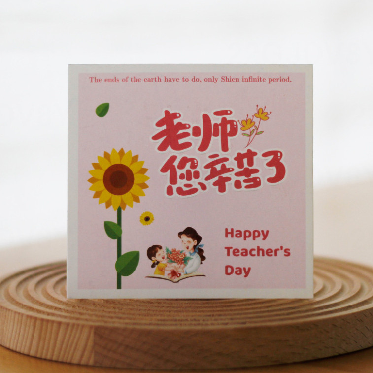 Flower shop, Teacher's Day greeting cards, flowers, gifts, bouquets, and cards教师节祝福贺卡 (4046L) - Image 12