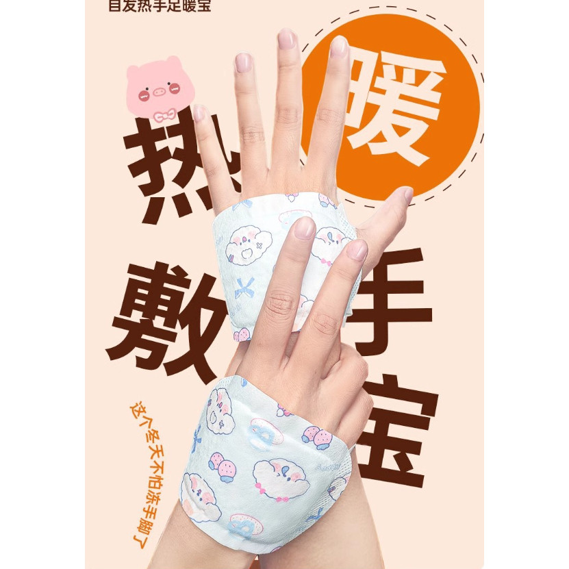 Hand Foot Warmers Handwarmers Pack Hand Warmer 2 Pairs Instant Heat Packs Wearable Patches保暖贴 (4049L)