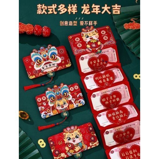 New Year of the Dragon Red Packet Folding Good Luck and Good Luck Seal Ceremony New Year Creative (2803L) - Image 5