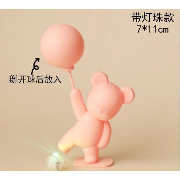 Cute Glowing Balloon Pink Gold Bear Love Cake Topper Valentine's Day Gift Baby Birthday Baking Dessert Decor(2009L) - Image 7