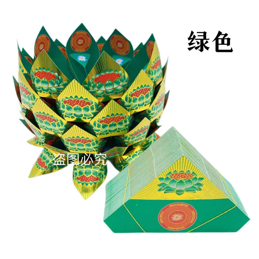 Hot stamping lotus petals, treasure bowl, lotus petals 烫金 莲花片三角片 折叠黄梨莲花纸聚宝盆莲花半成品 (4027L) - Image 10