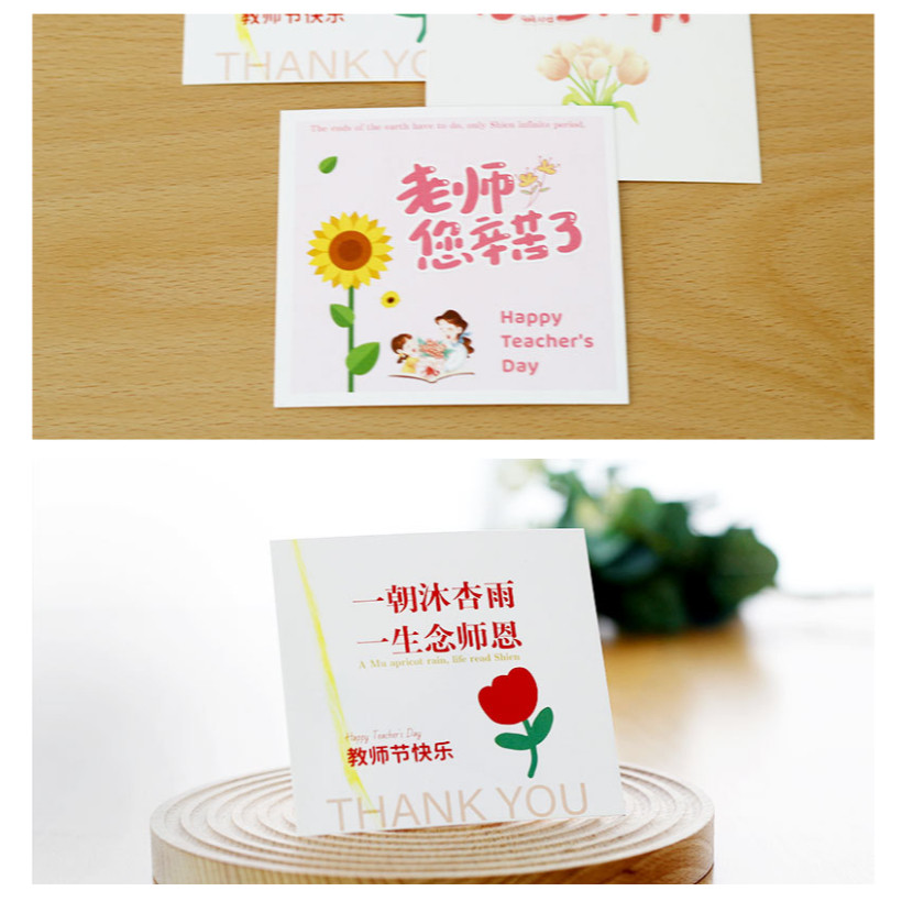 Flower shop, Teacher's Day greeting cards, flowers, gifts, bouquets, and cards教师节祝福贺卡 (4046L) - Image 9