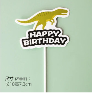 Dinosaur Theme Paper Birthday Cake Toppers Green Cute Dinosaur Baby Cake ToppersForBoysBirthdayCupcakeDecorations(1308L) - Image 13