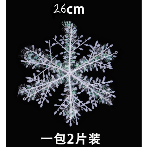 6-30cm Artificial Snowflake White PVC Snowflake Christmas Tree Ornaments Party Supplies Home Festival Decoration(1103L) - Image 10