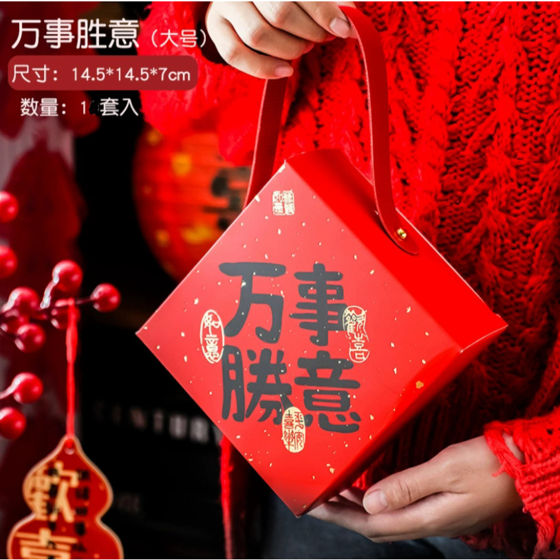 New year red box of Nougat biscuits, snowflake crisps, milk date candies, packaging, empty tote boxes (4020L) - Image 13