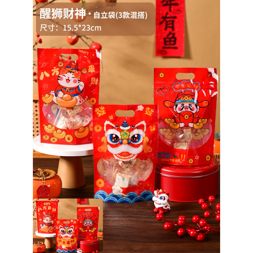 Chinese New Year Snowflake Crispy Nuagat Candy Cookie Self Standing Sealing Zipper Bags Baking Packaging(3092L) - Image 11
