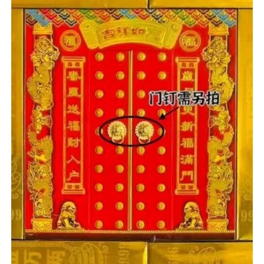 Gold and silver vault door springs, lion head handles, small pull rings, door and window 金银财库门弹簧狮子头拉手小拉环门窗配件 (4029L) - Image 6