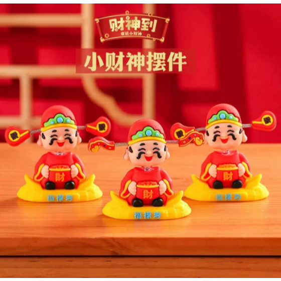 Nodding God Of Wealth Figure - God Of Wealth Moving Decor Car Dashboard Dancing Toy Bonsai Doll Decor (3186L)