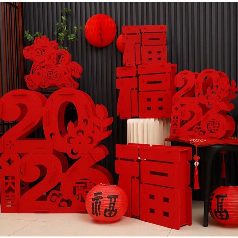New Year Dec 3D Lucky Character Home Decorations Moving in Celebration Festive Chinese Couplets Non-Woven Fabric(3194L)