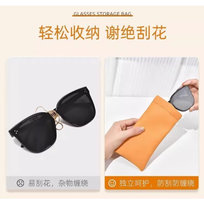 Glasses Bag Sunglasses men's and women's Storage Set Elastic Plate Mouth Automatic Closing Glasses Storage Bag (4047L) - Image 7