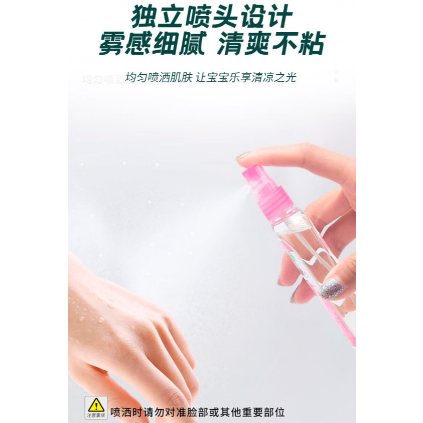80ml Plant Mosquito Repellent Spray Thailand Anti Mosquito Liquid Adult Bug Killer Pest Bite Outdoor Itch Bites (4048L) - Image 3