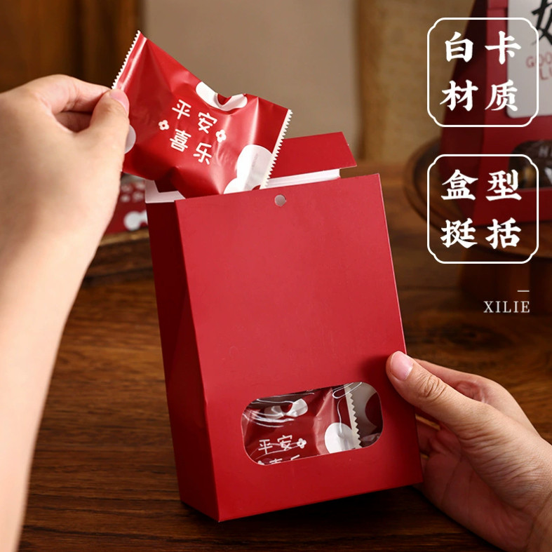 Small Packaging Gift Bags Self-Sealing Kraft Paper Sweets Packaging Box Gift Box (4017L) - Image 6
