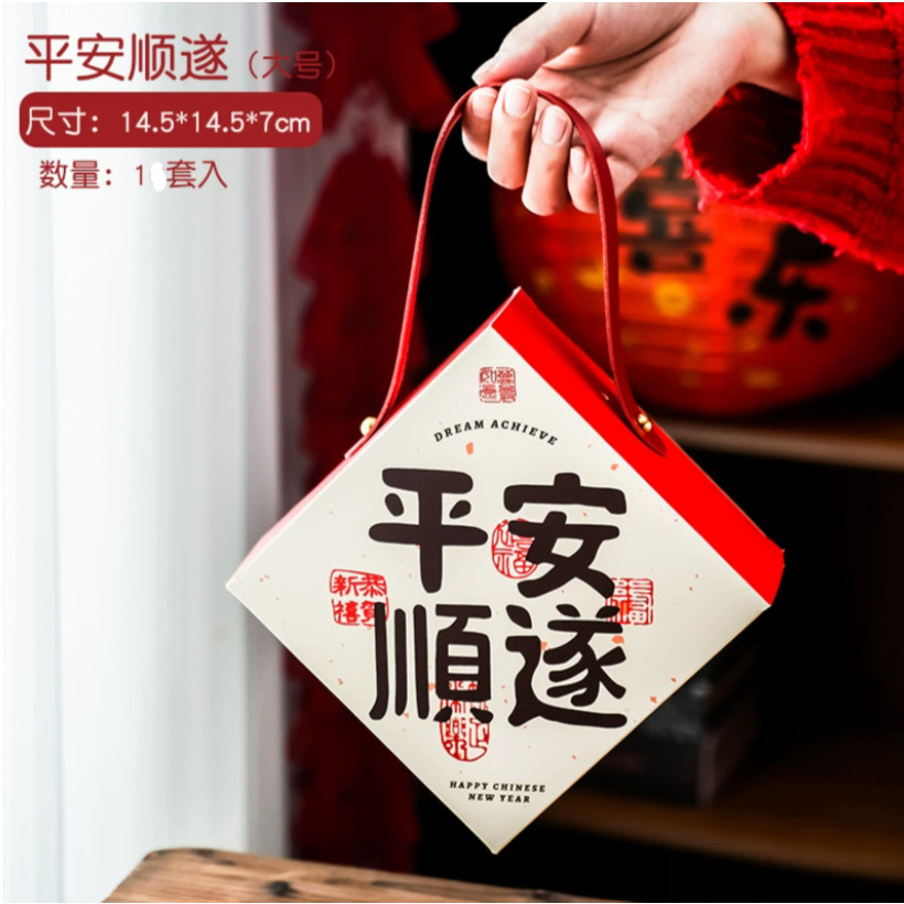 New year red box of Nougat biscuits, snowflake crisps, milk date candies, packaging, empty tote boxes (4020L) - Image 11