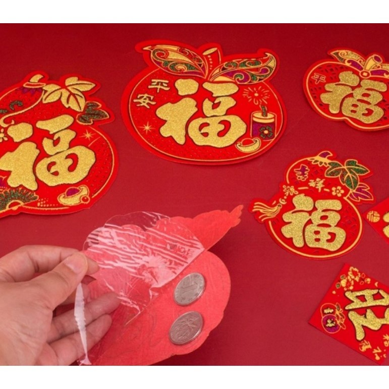 Velvet Small Lucky Characters New Year Self-adhesive Door Stickers Chinese Spring Festival Stamping福字贴绒布(4031L) - Image 5