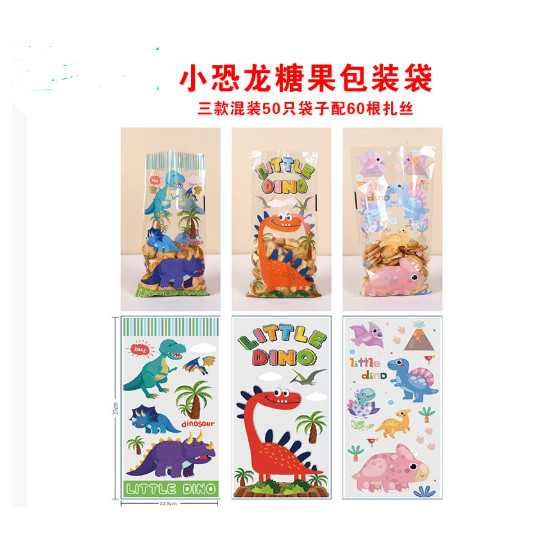 50pcs Cute candy Cellophane Bags Birthday Party Favors gift Bags for Candy Cookies treat pack bag baby girl boy (3197L) - Image 8