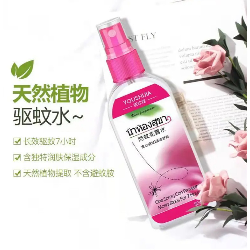 80ml Plant Mosquito Repellent Spray Thailand Anti Mosquito Liquid Adult Bug Killer Pest Bite Outdoor Itch Bites (4048L) - Image 5