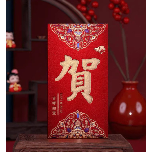 New Year of the Dragon Red Packet Folding Good Luck and Good Luck Seal Ceremony New Year Creative (2803L) - Image 11