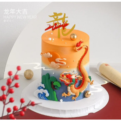 Stereoscopic Dragon Soft Rubber New Year Cake Topper Party Supplies Winter Festival Cake Plugin龙在天软胶蛋糕摆件(471L) - Image 9