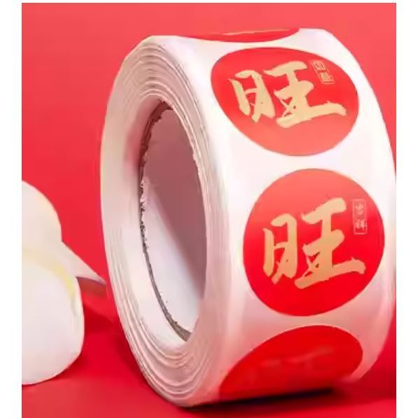 500pcs Chinese Lunar New Year Stickers Sweets Chocolate Label Sticker For Envelope Party Favor Gift Card 春节新年贴纸 (2744L) - Image 18