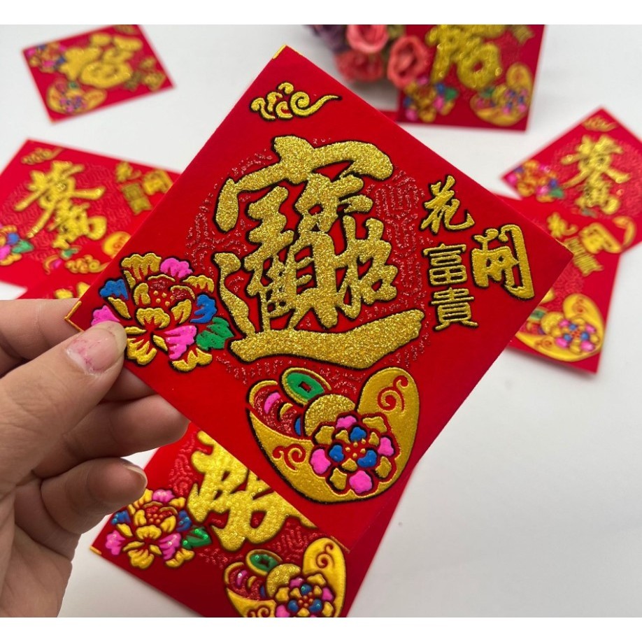 Velvet Small Lucky Characters New Year Self-adhesive Door Stickers Chinese Spring Festival Stamping福字贴绒布(4031L) - Image 17