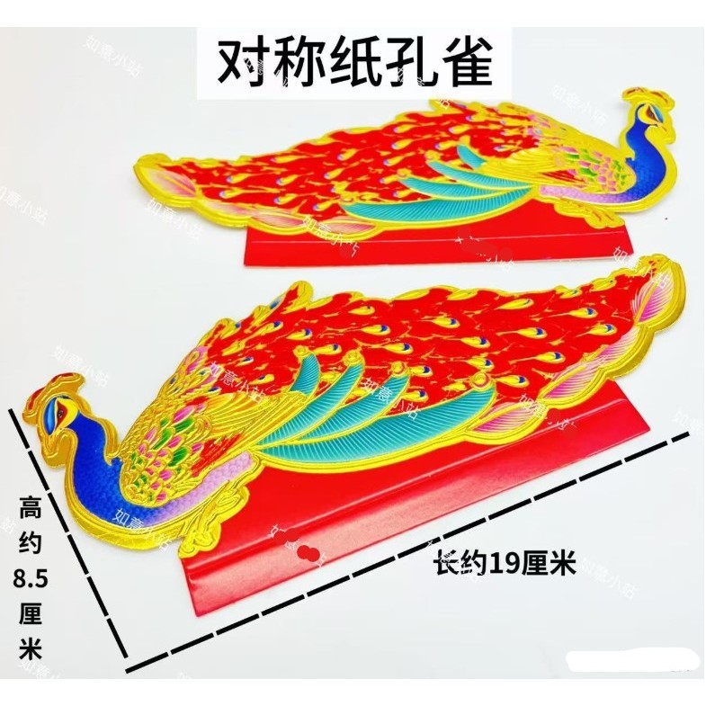 New colorful symmetrical peacock feather origami tower decoration 七彩对称孔雀羽毛装饰折纸折塔装饰(4036L) - Image 7