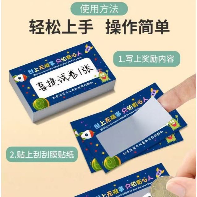 Round rectangle Scratch Off Stickers Surprise Labels Secret Code Cover Sticker Activity Card Self-Adhesive Sticker(3185L - Image 6