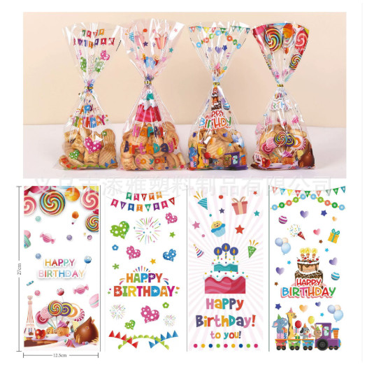 50pcs Cute candy Cellophane Bags Birthday Party Favors gift Bags for Candy Cookies treat pack bag baby girl boy (3197L)