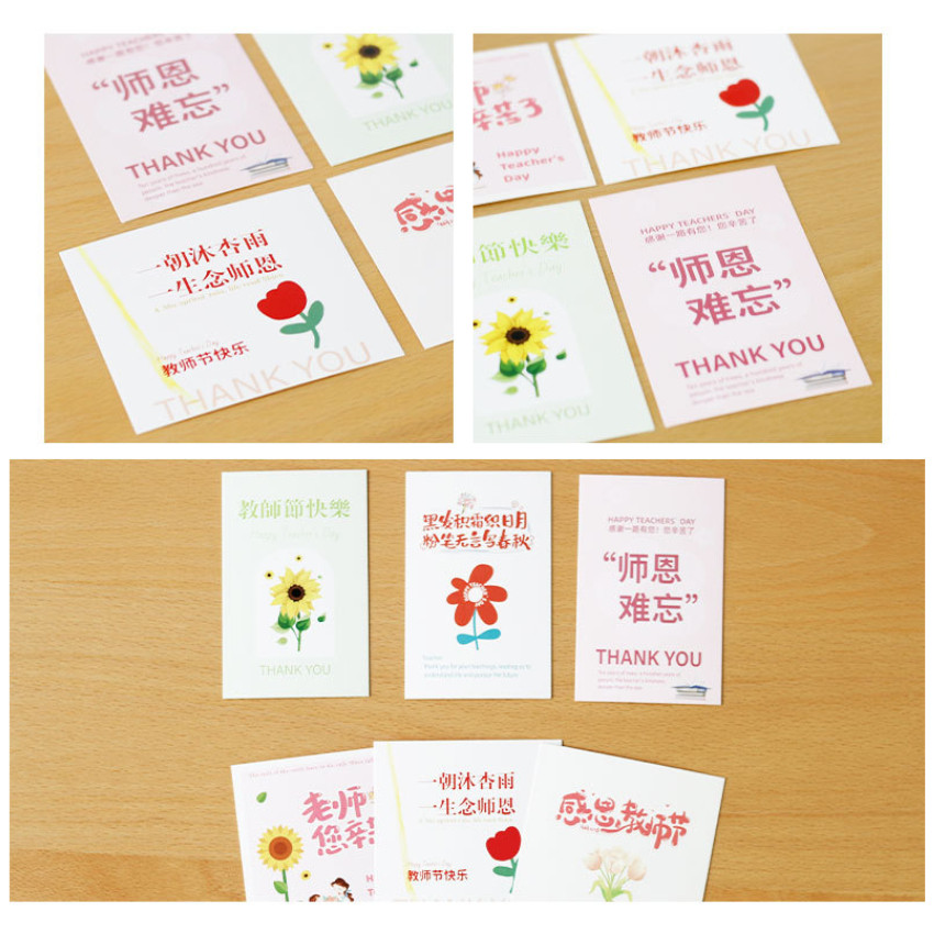 Flower shop, Teacher's Day greeting cards, flowers, gifts, bouquets, and cards教师节祝福贺卡 (4046L) - Image 5