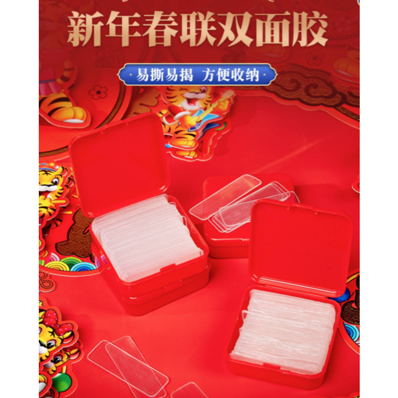 Transparent Double Sided Tape Spring Festival Couplets Sided Tapes New Year Red Wall Stickers Chinese Decor(2788L) - Image 7
