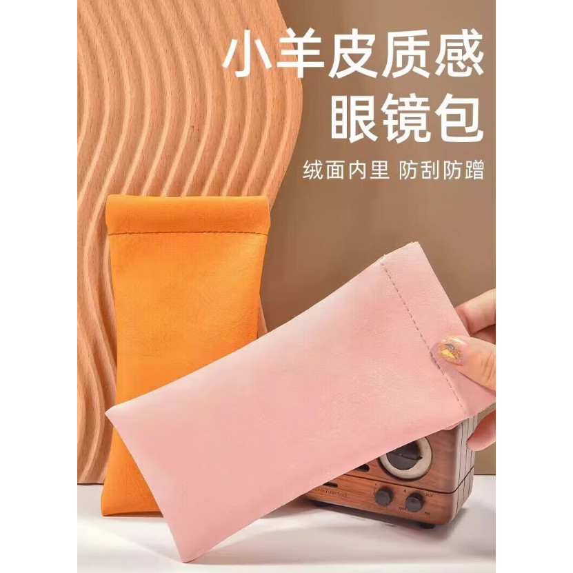 Glasses Bag Sunglasses men's and women's Storage Set Elastic Plate Mouth Automatic Closing Glasses Storage Bag (4047L) - Image 3