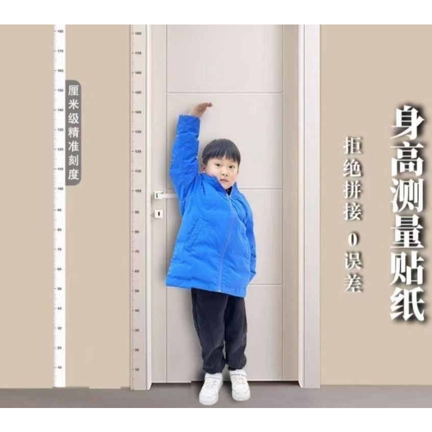 0~200cm Height Wall Sticker for Child Wall Height Measuring Ruler Stickers Height Chart Wall Sticker (3237L) - Image 3