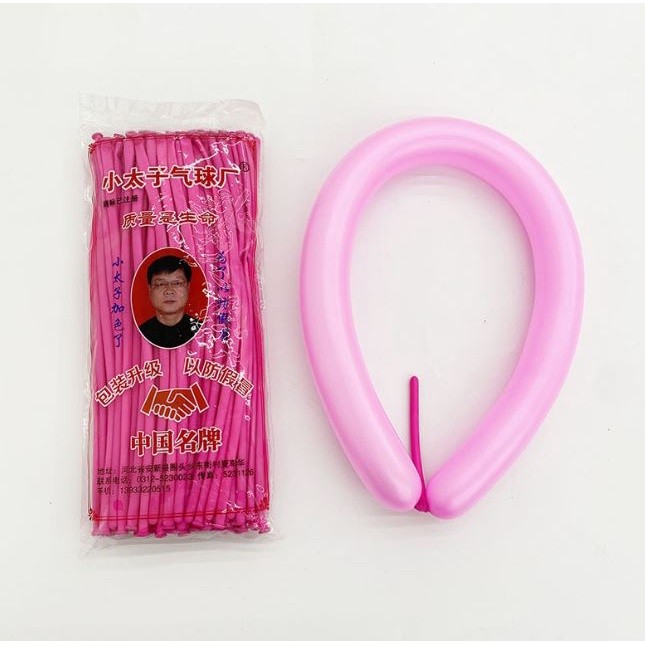 20pcs Small Prince Magic Changeable Long Balloon Monochrome Genuine Wedding Bar KTV Birthday Party Decoration(1961L) - Image 16