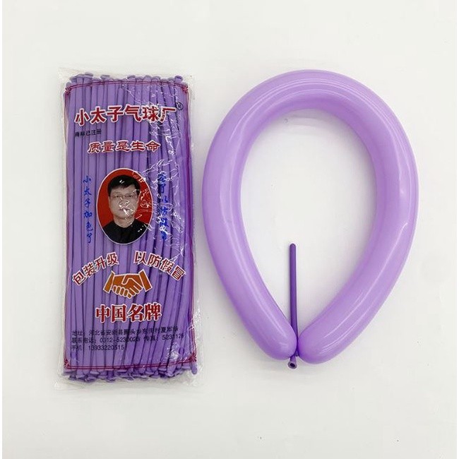 20pcs Small Prince Magic Changeable Long Balloon Monochrome Genuine Wedding Bar KTV Birthday Party Decoration(1961L) - Image 15