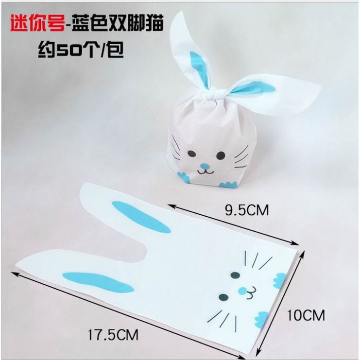 50pcs/lot Cute Rabbit Ear Yellow Fox cookie bags Self-adhesive Plastic Bags for Biscuits Snack Baking(162L) - Image 2