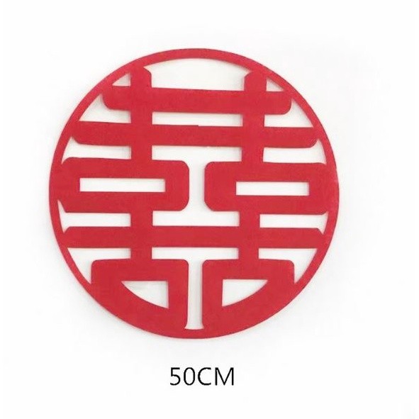 1pc 20/50/80/100cm Chinese Traditions Wedding Articles Wedding Stickers Non-woven Wedding 婚房布置长条喜字贴纸囍字(1976L) - Image 16