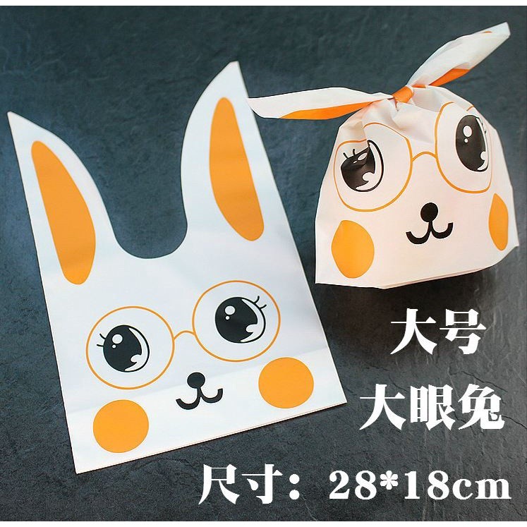 50pcs/lot cute rabbit ear cookie bags Self-adhesive Plastic Bags for Biscuits Snack Baking Package food bag(150L) - Image 2