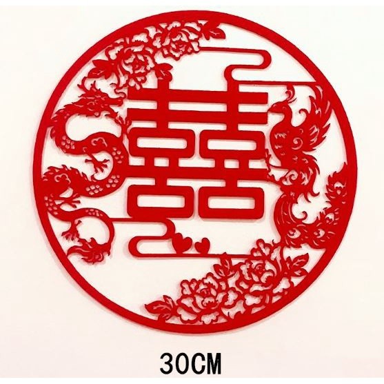 1pc 30cm/40cm Chinese Wedding Wall decals Red Wall Stickers Non-Woven Fabric Door stickers Bedroom 喜字贴纸结婚婚房 (1973L) - Image 7